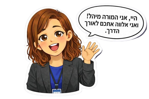 מיכל בס מברכת אתכם לקורס קוריאנית